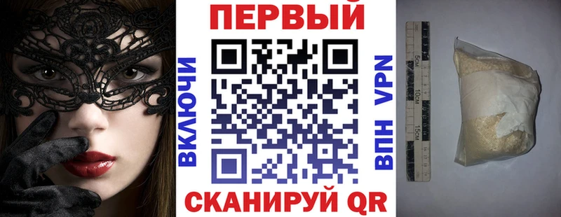 АМФЕТАМИН 97% Кемерово