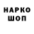 Меф VHQ Over Comer