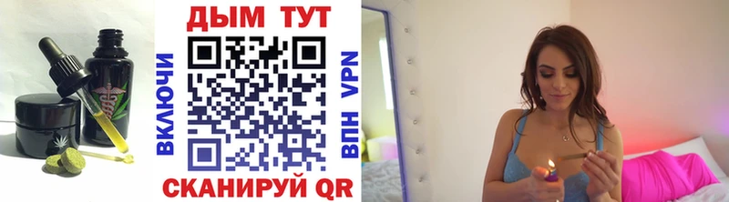 Еда ТГК марихуана Кемерово