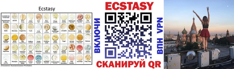 Ecstasy Cube  Кемерово 