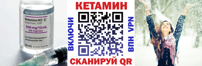 КЕТАМИН VHQ  где найти   Кемерово 