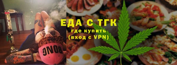 мефедрон мука Аркадак