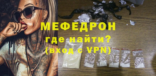 метадон Абинск