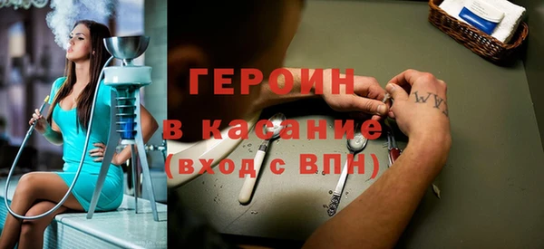 шишки Абдулино