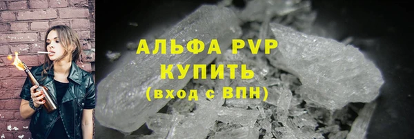 кристаллы Абаза