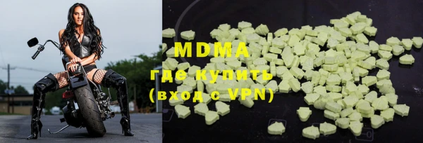 кристаллы Абаза