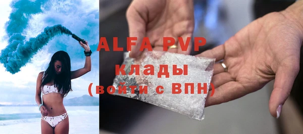 кристаллы Алзамай