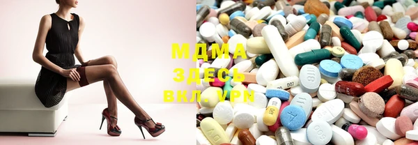 метадон Абинск
