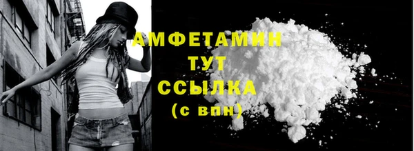 кристаллы Абаза