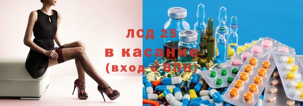 метадон Абинск
