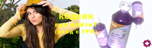 ALPHA-PVP Армянск