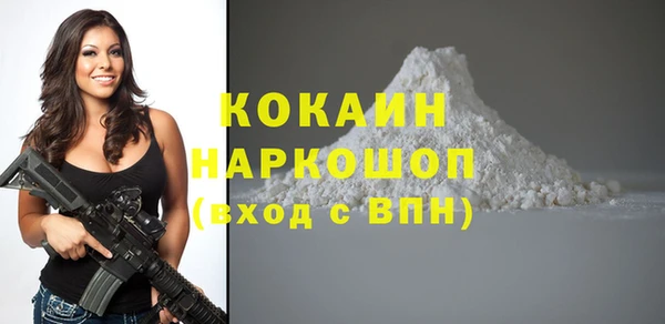кристаллы Абаза