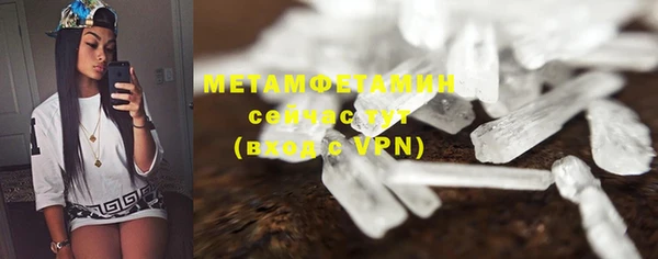 мефедрон мука Аркадак