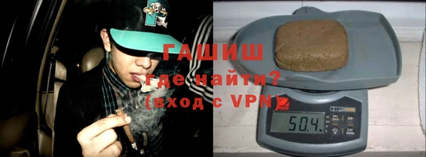шишки Абдулино