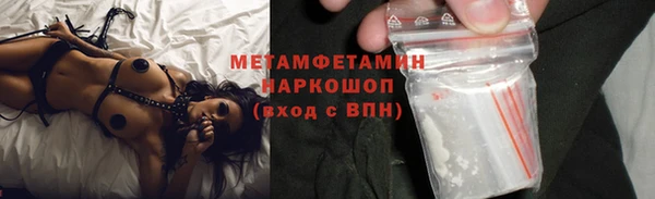 ALPHA-PVP Армянск
