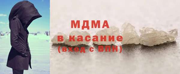 мефедрон мука Аркадак