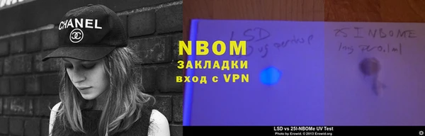 кристаллы Алзамай