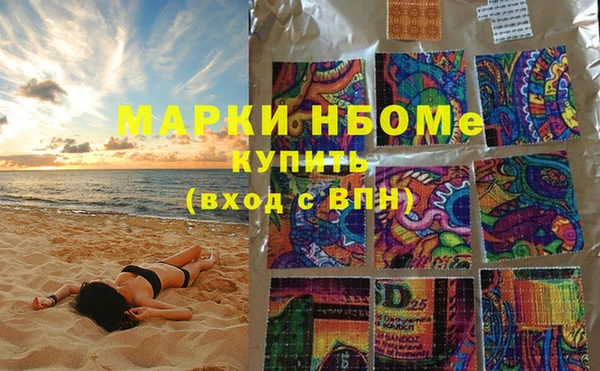 метадон Абинск