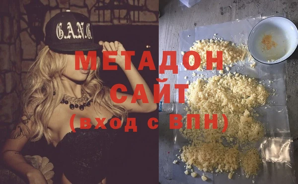шишки Абдулино