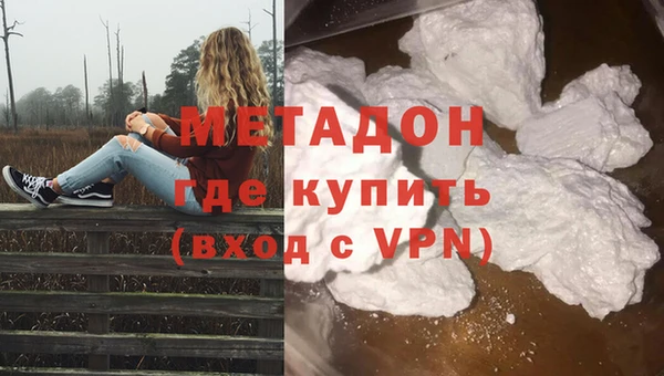 ALPHA-PVP Армянск