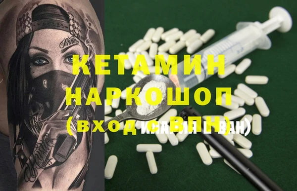 метадон Абинск