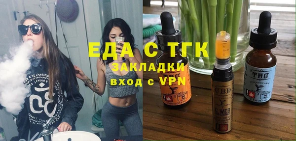 мефедрон мука Аркадак