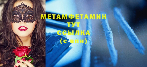 кристаллы Абаза