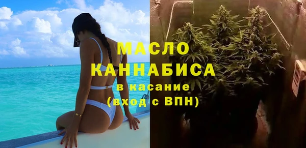 ALPHA-PVP Армянск
