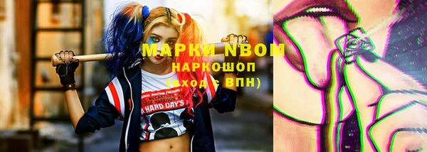 шишки Абдулино