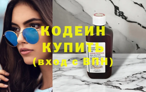 кристаллы Абаза