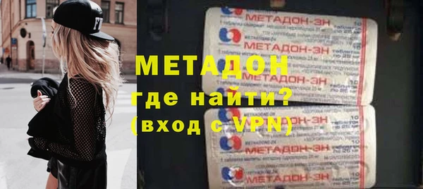 ALPHA-PVP Армянск