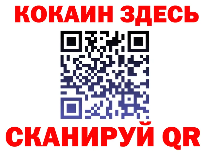 A PVP Соль ONION это blacksprut Кемерово