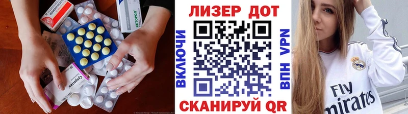 что такое   Кемерово  Лсд 25 экстази ecstasy 