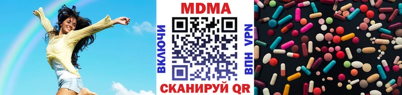 MDMA VHQ  hydra рабочий сайт  Кемерово 
